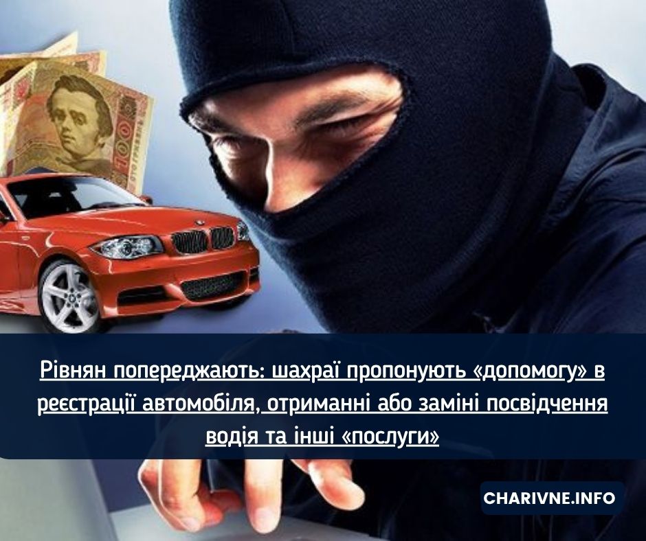 Фото ілюстративне